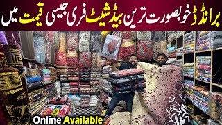 Branded Bed Sheet price in Pakistan  Comforters  Cotton Bedsheet  Al Quresh Collection [upl. by Yren]