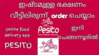 PESITO  Online food delivery in Chengannur [upl. by Bartholomeo]