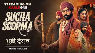 Sucha Soorma ਸੁੱਚਾ ਸੂਰਮਾ  Babbu Maan New Movie  World Digital Premiere  Now Streaming on KableOne [upl. by Fredela358]