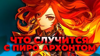 БУДУЩЕЕ МАВУИКИ Что случится с Пиро Архонтом Безумная Теория  Genshin Impact [upl. by Gula820]