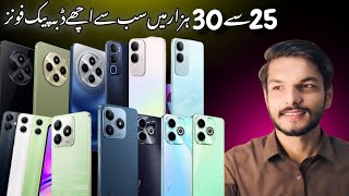 Best Box Pack Mobile Under 30000 in Pakistan  Best Mobile From 25k to 30k in Pakistan 2024 [upl. by Maurili]