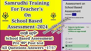 ସମୃଦ୍ଧି ଟ୍ରେନିଂSchool Based Assessment Pre amp Post Test All questions Answersବିଦ୍ୟାଳୟ ଭିତ୍ତିକ [upl. by Arutnev]