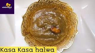 kasa kasa halwa  Poppy seeds halwa  khas khas ka halwa [upl. by Shellie438]