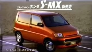 1996 ホンダ SMX│Honda SMX [upl. by Anai]