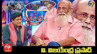 Alitho Saradaga  K V Vijayendra Prasad Screen WriterDirector  31st May 2021  Full Episode [upl. by Rusert]