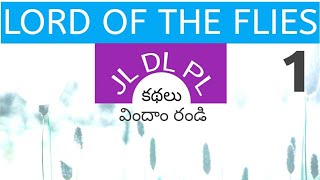 Lord of The Flies William Golding Summary Themes Characters in Telugu I Junior Lecturers DL PL [upl. by Memberg756]