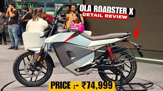 2025 की Ola Roadster X Electric Bike Review  ये Bike Milengi केवल ₹74999 me [upl. by Seyer]