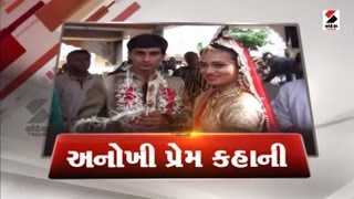 Unique Love Story in Morbi Gujarat  Sandesh News  Cyclone Tauktae [upl. by Rachael26]