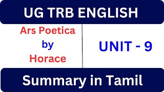 UG TRB ENGLISH  Ars Poetica by Horace  UNIT  9 [upl. by Llertnauq]