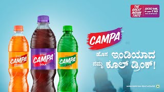 Campa  Hosa Indiada Namma Cool Drink 20 secs [upl. by Sammie]