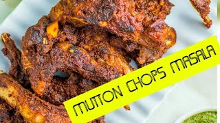 Easy Mutton Chops Fry  mutton chops masala Recipe  mutton tikka boti homemade  recipe in hindi [upl. by Lim]