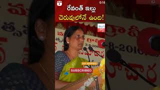 Hydra issue in telangana hyderabad [upl. by Aivato]