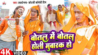 HD LaLTen JaRA Ke मारब साली तोहरो BhiTaRiYa  Bhojpuri hit songs 2014 new  Nagendar Puja Sharma [upl. by Yur]