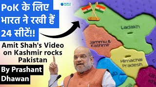 PoK के लिए भारत ने रखी हैं 24 सीटें Amit Shahs Video on Kashmir rocks Pakistan [upl. by Llehcor]