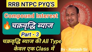 COMPOUND INTEREST  Compound interest For RRB NTPC By  Ramesh Sir  CI Short Tricks  maths ssc [upl. by Liam]