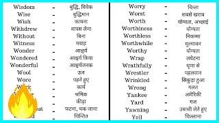 35  Online English to Hindi Dictionary  Hindi to English Dictionary  Translate English to Hindi [upl. by Connors]