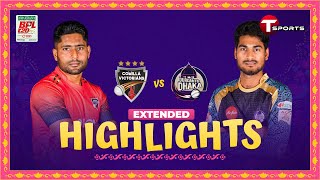 Extended Highlights  Comilla Victorians vs Durdanto Dhaka  BPL 2024  Match 1  T Sports [upl. by Harima]