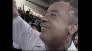 Etoile du Sahel  Ahly Masry  Final 2007  Reportage Partie2 [upl. by Aciras778]