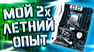 Всё про Xeon E5 2678 v3 и Huananzhi X99TF 😱 Стоит ли покупать [upl. by Adrian]