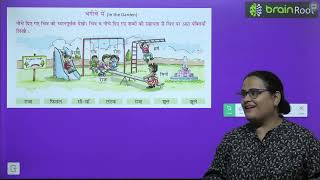 BRAIN ROOT HINDI VYAKRAN CLASS 2 CHAPTER 20 CHITR VARNAN [upl. by Bensky]