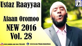 Raayyaa Abbaa Maccaa Vol 28 NEW 2016  Nashidaa Afaan Oromo [upl. by Gninnahc]