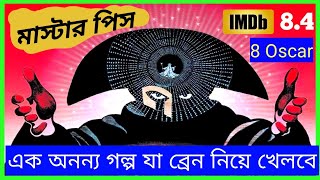 AMADEUS 1985 movie explain in bangla  hollywood bangla [upl. by Pavia]