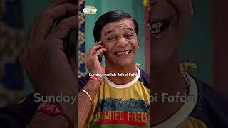 sunday matlab jalebi fafdacomedy funny tmkoc relatable shorts comedyvideo funnyshorts [upl. by Vickie]