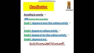 Dyspnea Management Clinical approach [upl. by Friday294]