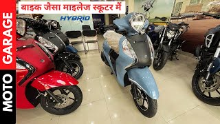 Finally New Yamaha Fascino 2024 Model Review  Yamaha Fascino 2023 Model  Motogarage [upl. by Zetrauq]