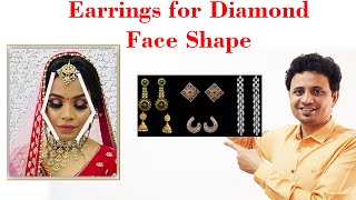 Earrings for Diamond Face Shape  Choose right earrings  How to find diamond face shape [upl. by Merkle166]