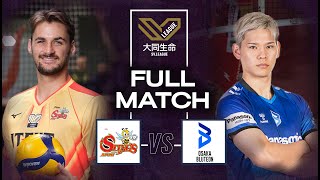 Nishidas Key Role in epic 5Setter 😳🏐 Stings vs Osaka Bluteon Full Match  VLeague 2023 [upl. by Ikciv954]