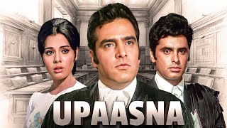 Upaasna Hindi Full Movie  Mumtaz Helen Feroz Khan  70s Old Classic  Family Drama Film [upl. by Iroc]