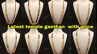 Gold temple mangalsutra design with price and weight  Latest short ganthan gold mangalsutra gold [upl. by Akin]