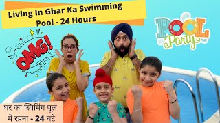 Living In Ghar Ka Swimming Pool  24 Hours  Ramneek Singh 1313  RS 1313 VLOGS [upl. by Rizzi]