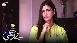 ARY Digital Drama [upl. by Vashtee]