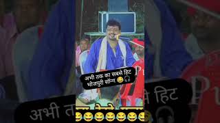 Hit hawa hitai nibhai BA ka please subscribe my channel [upl. by Noffihc517]