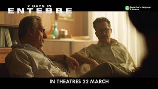 7 Days In Entebbe 30s TV Spot B [upl. by Norrehs]