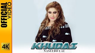 KHUDAI  NASEEBO LAL  OFFICIAL VIDEO 2022 [upl. by Binnings]