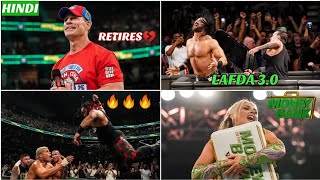 John Cena RETIRES💔 Punk RETURNS amp ATTACKED McIntyre🔥 The Bloodline WWE MITB 2024 Highlights [upl. by Ellednek]