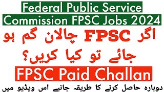 How To Get FPSC Duplicate Fee Challan  How To Give FPSC Test If Original Paid Challan Is Lost [upl. by Trill829]