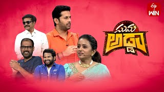 Suma Adda Latest Promo Game Show  Nithin Hyper Aadi Extra Ordinary Man  9th December 2023 [upl. by Ujawernalo]