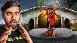 5 Most Mysterious Kali Temple Of WestBengal [upl. by Yreffoeg]