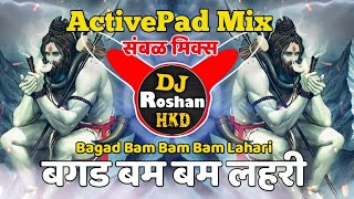 Bagad Bam Bam Bam Lahari DJ Song  Bam Lahari New Aaradhi Sambal Halgi Dance Mix  Bam Lahari Remix [upl. by Nathanael329]