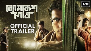 Byomkesh Gowtro ব্যোমকেশ গোত্র  Official Trailer  Abir  Sohini  Arjun  Arindam Sil  SVF [upl. by Bena]