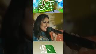 Jeevay Jeevay Pakistan  SaraRazaKhan 14augustsong [upl. by Imer]