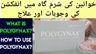 Polygynax Capsule Uses amp Side Effects In Urdu Hindi  Vaginal Infection  Yeast Infection  likoria [upl. by Nahsar]