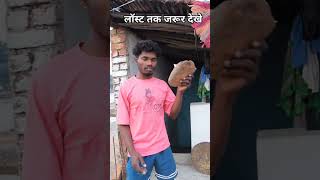 AAJ PHR PIKAR AAYE HE cgfunnycomedy cgviralvideo cgcomedychhattisgarhi bedrammarkam [upl. by Akirdnuhs]