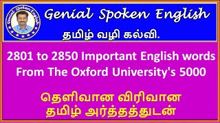 2801 to 2850 Important English words from The Oxford Universitys 5000 Genial spoken English [upl. by Anastatius106]