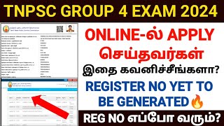 tnpsc group 4 exam apply online 2024 how to apply tnpsc group 4 exam online 2024  tnpsc vao exam [upl. by Hgielanna]