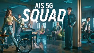 AIS 5G SQUAD [upl. by Joselow]